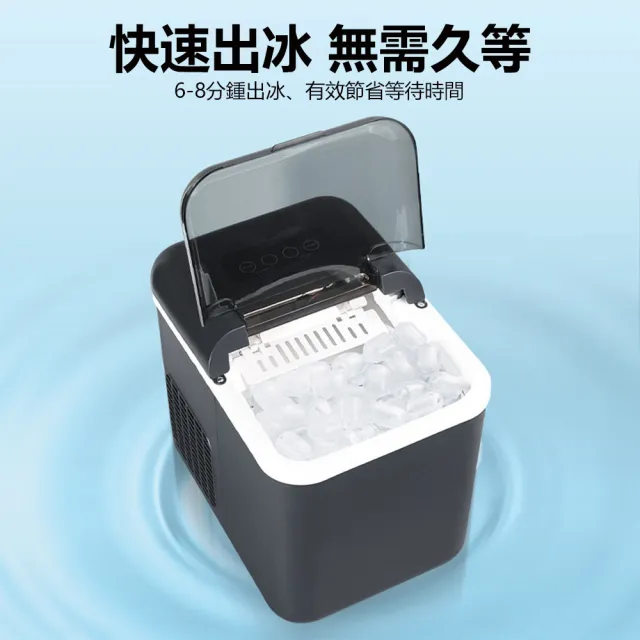 【Lexiang樂享】110v製冰機家用小型迷你mini宿舍多功能製冰機自動(製冰機)