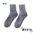 【極雪行者】3入組/SW-1024D美麗諾羊毛44%混紡加厚底抑臭保暖中筒羊毛襪(冬季保暖/滑雪出行/出國旅遊)