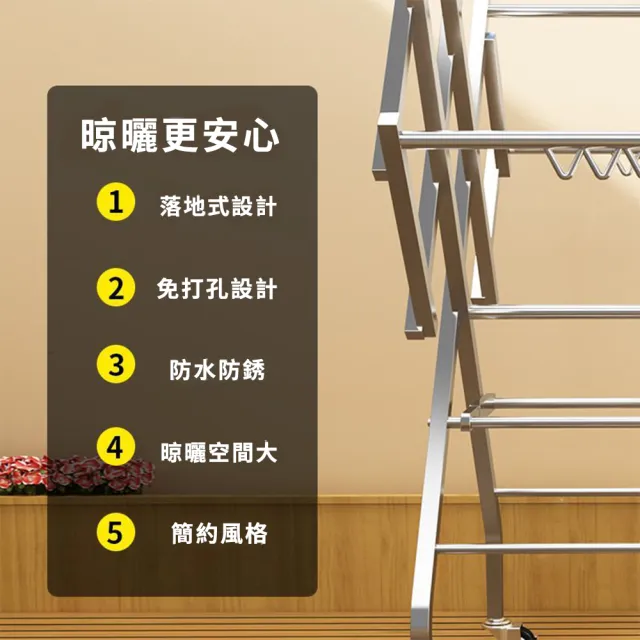 【小不記】免安裝不鏽鋼加固曬衣架(穩固雙桿三桿 棉被架 曬衣架 晾衣架 衣架 高承重折疊戶外衣架)