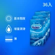 【Durex杜蕾斯】活力裝保險套12入*3盒(共36入)