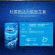 【Durex杜蕾斯】活力裝保險套12入*3盒(共36入)