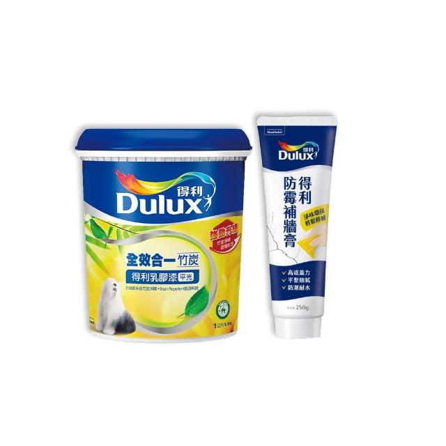 【得利】Dulux官方旗艦店★全效合一乳膠漆+防霉抗菌補牆膏（1公升裝組）(裂縫修補 油漆 補土)
