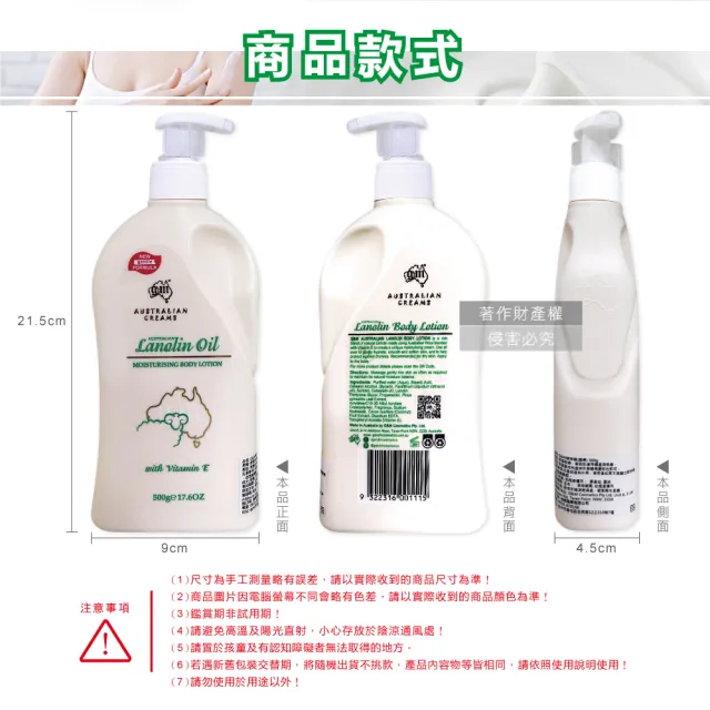 【澳洲G&M澳芝曼】潤澤修護肌膚維他命E綿羊油保養乳霜500g/大瓶日間綿羊油-綠標(身體萬用霜滋潤精華乳)