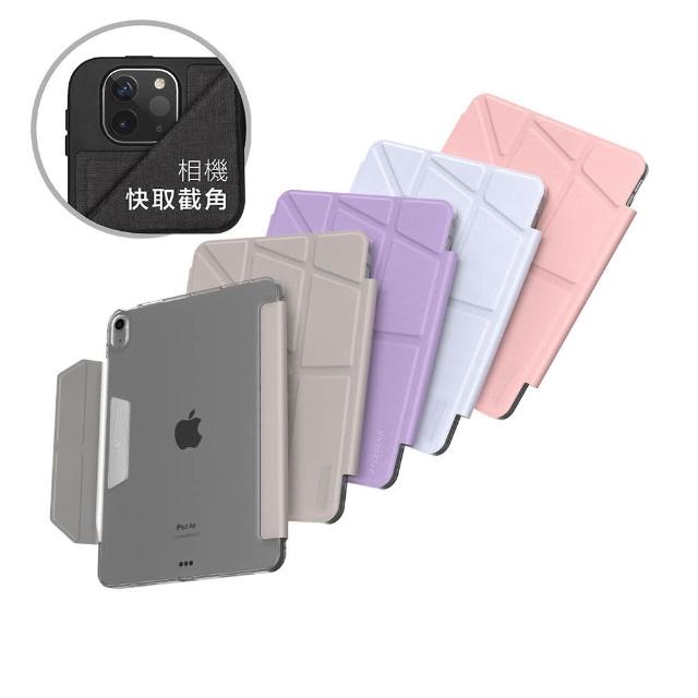 【JTLEGEND】JTL 2024 iPad Air 6_11吋&Air 5/4_10.9吋 共用Ness相機快取防潑水保護殼(無筆槽_磁扣版)