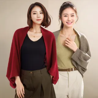 【Amore】加價購-日韓率性穿戴式羊絨針織披肩外套5色(多種穿搭方式隨意搭配)