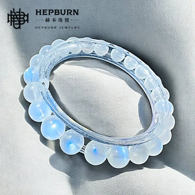 【赫本珠寶】收藏級斯里蘭卡冰藍月光單圈手鍊(10mm)