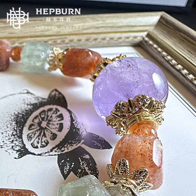 【赫本珠寶】思緒壓力療鬱之石-阿魯沙金沙綠柱石紫水晶方糖手鍊(8mm)