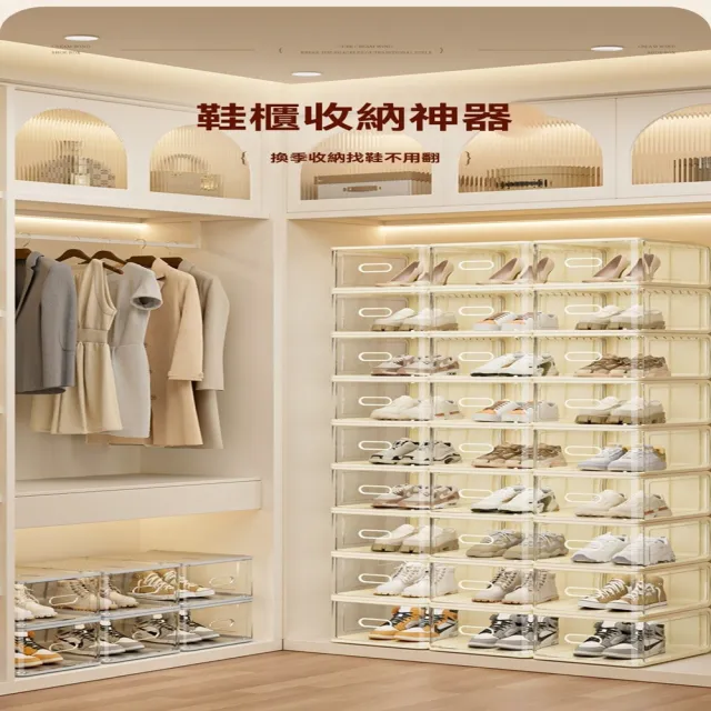 【耐家旗艦店】防塵透明鞋盒鞋櫃-21*32*13.5cm（單個）(鞋櫃/玄關櫃/防塵鞋櫃/預購15天)