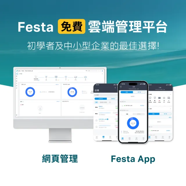 【TP-Link】Festa FS308GP 8埠Gigabit 10/100/1000 Mbps PoE+智慧型交換器 桌上/壁掛(金屬外殼/無風扇)