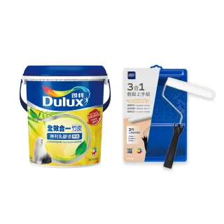 【Dulux得利官方店】全效合一乳膠漆+滾刷漆盤組 電腦調色（3公升裝組）｜客製化調色漆(油漆 工具 塗料)