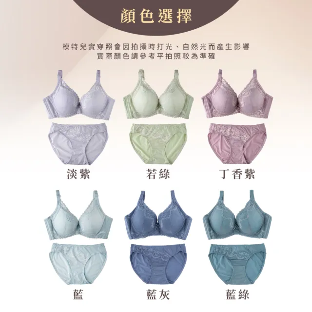 【玉如阿姨】3件組 春日之初內衣★0692 藍灰+丁香紫+若綠(A.B.C罩 小胸 服貼 不簍空 軟鋼圈 舒適 台灣製)