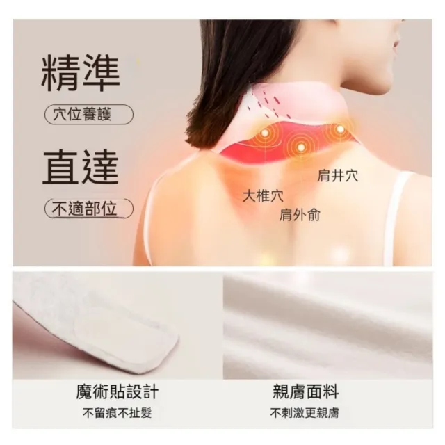 【楠陽艾】3入組-草本自發熱艾灸暖頸貼(頸椎貼 艾灸貼 發熱貼 暖身貼 暖暖包)
