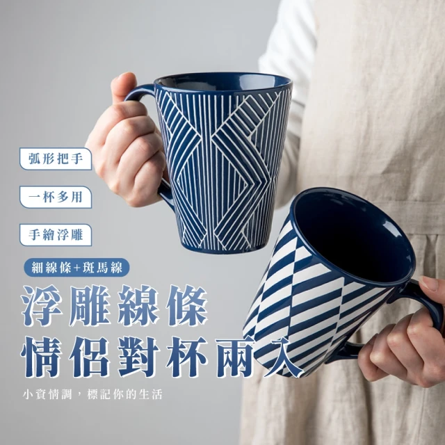 南山居 白瓷純白心中杯(辦公杯/馬克杯/泡茶杯)優惠推薦