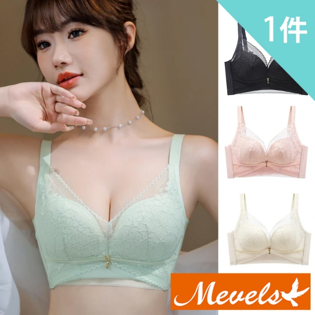 Mevels 瑪薇絲 1件組 淡雅聚攏透氣蕾絲無鋼圈內衣/包覆/女內衣(M-XL)