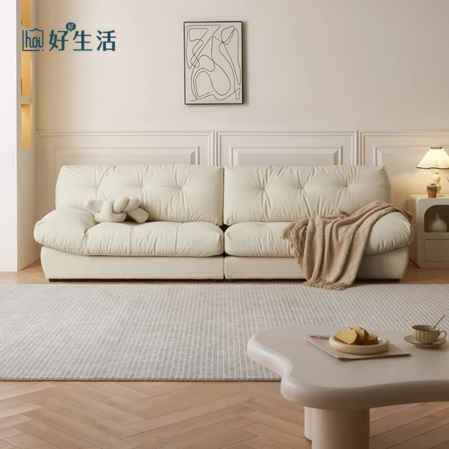 hoi! 好好生活 預購★林氏木業簡約拼色側邊儲物乳膠科技布