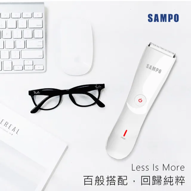【SAMPO 聲寶】水洗式陶瓷刀頭電動理髮器/除毛刀/(EG-Z1809CL)