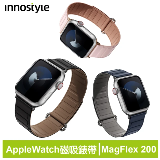 innostyle MagFlex 200系列 Apple Watch 磁吸撞色扣環矽膠錶帶(42/44/45/46/49mm通用)