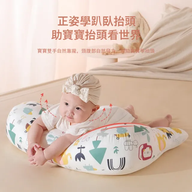 【Jonyer】寶寶趴臥抬頭訓練枕 雙面透氣豆豆趴趴枕 嬰兒防吐奶斜坡枕 安撫趴睡枕