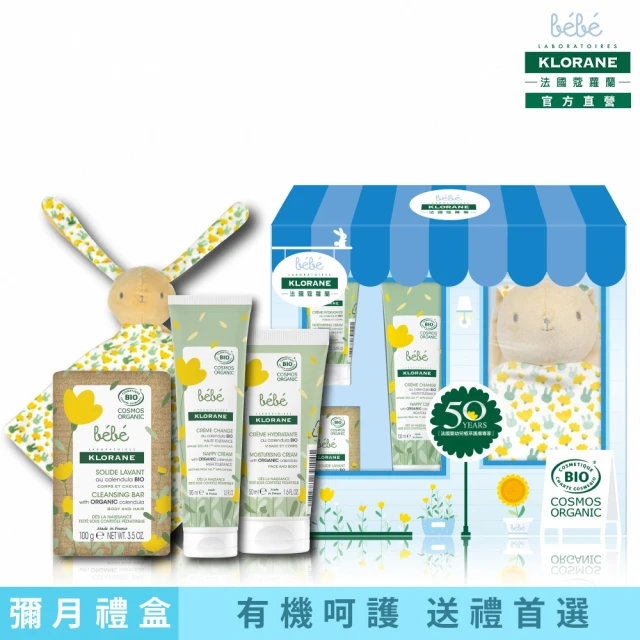 TAICEND 泰陞 寶貝液體保護膜 - 屁屁噴100ml(