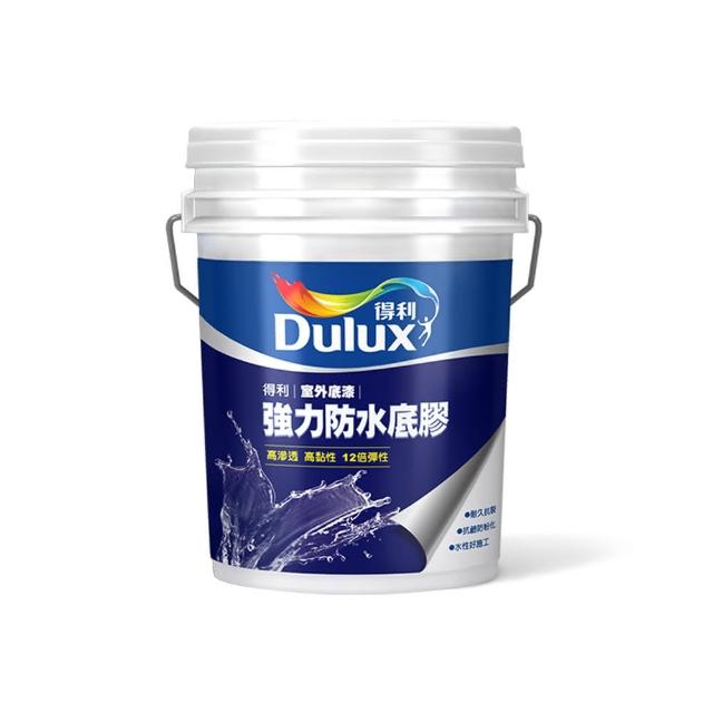 【得利】Dulux官方旗艦店★A930 強力防水底膠（5加侖裝）(底漆)
