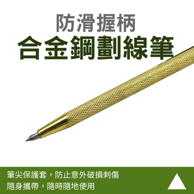 油漆刷