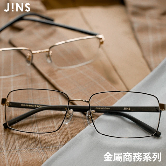 JINS 金屬商務系列眼鏡-四色任選(MMF-21S-206)