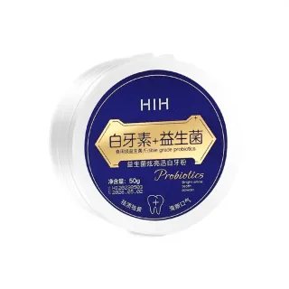【HIHI潔淨白】益生菌亮白牙粉 超值2入組(口腔護理 去除牙齒污漬)