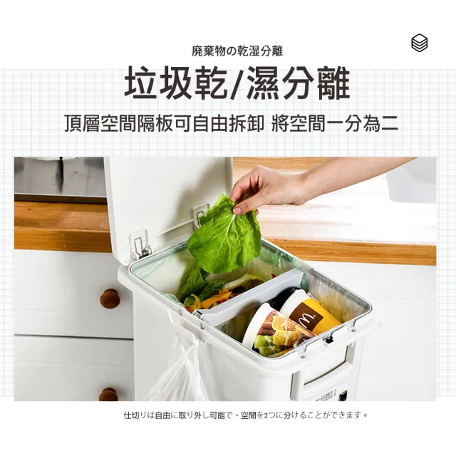 【樂邦】32L三層-分類垃圾桶(腳踏垃圾桶 夾縫垃圾桶 手提桶) 廚房垃圾桶