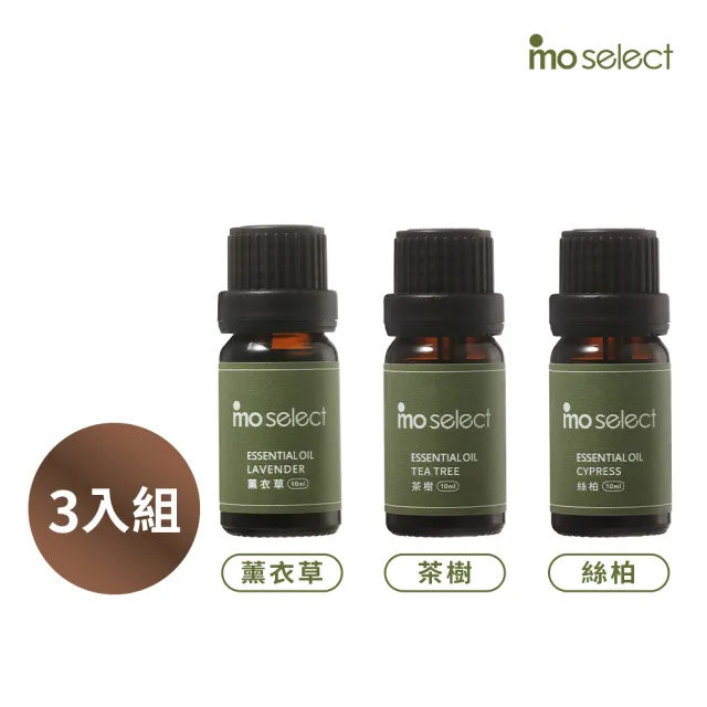 【mo select】100%植物精油3入花木調超值組 10ml(薰衣草/茶樹/絲柏/精油)