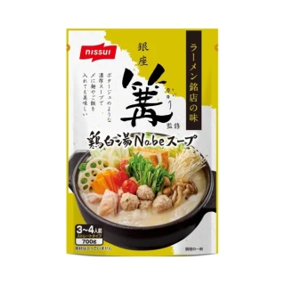【NISSIN 日清】銀座篝監製雞白湯Nabe鍋底(700g/包_3~4人份)