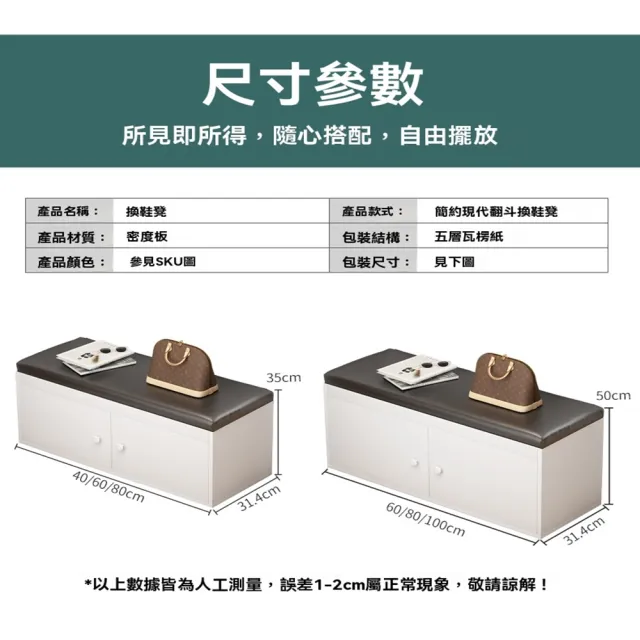 【裕潭旗艦店】換鞋凳 鞋櫃 鞋架(100公分兩門三層 海綿PU坐墊/多儲位)