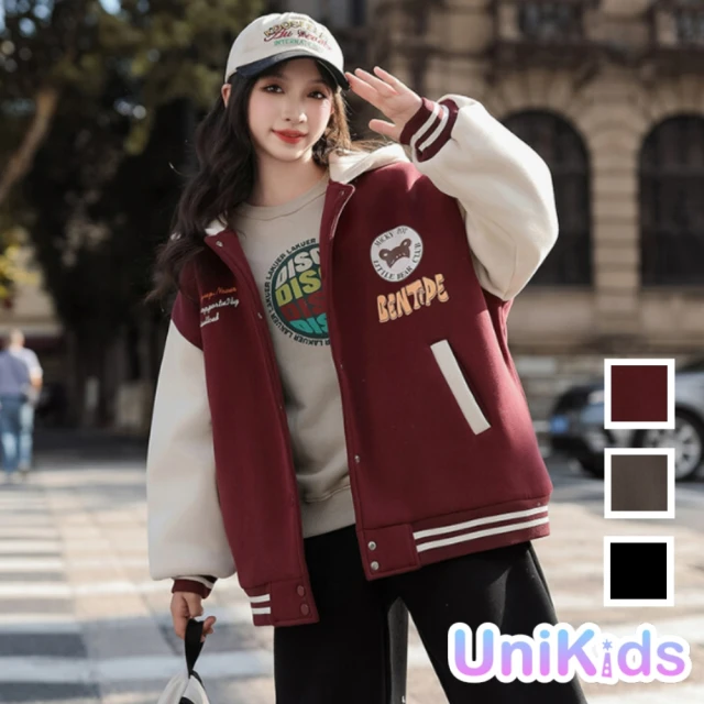 UniKids 中大童裝夾棉長袖連帽外套 加厚棒球服夾克 女大童裝 VP77205(黑 咖 酒紅)