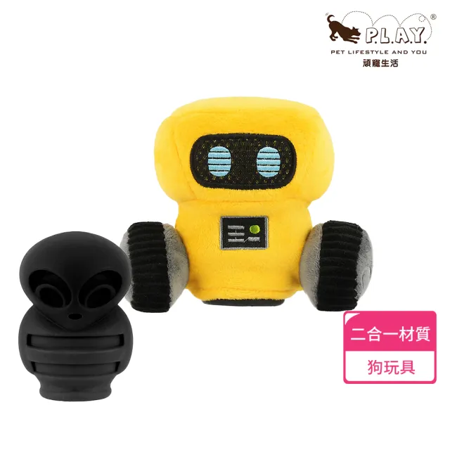 【P.L.A.Y.】星際藝工 機器漫遊者 狗玩具 發聲 寵物玩具