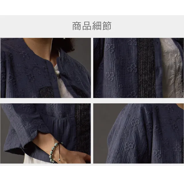 【古典美】古典美18107刺繡古布短外套(棉麻/純棉/亞麻/中國風/漢服/茶禪服/手染服)