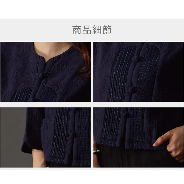 【古典美】古典美18107刺繡古布短外套(棉麻/純棉/亞麻/中國風/漢服/茶禪服/手染服)