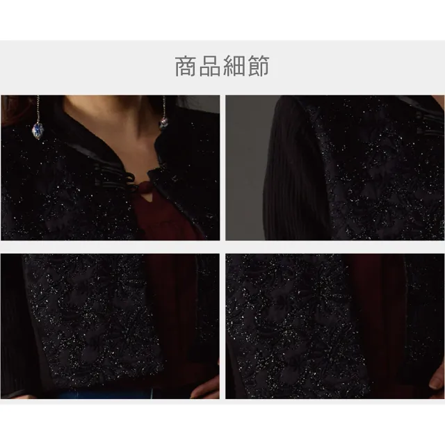 【古典美】古典美18109 刺繡花苞袖外套(棉麻/純棉/亞麻/中國風/漢服/茶禪服/手染服)