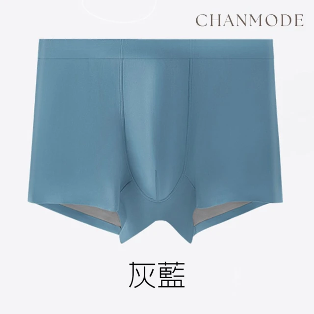 CHANMODE 香茉 輕透無痕超舒適極彈四角蠶絲男內褲