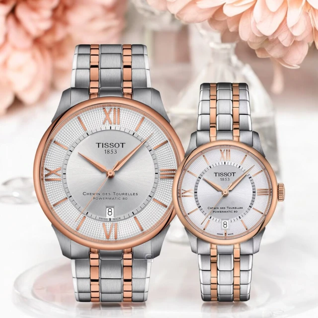 TISSOT 天梭 官方受權 杜魯爾 Powermatic 80 機械錶 對錶 手錶(T1394072203800+T1392072203800)