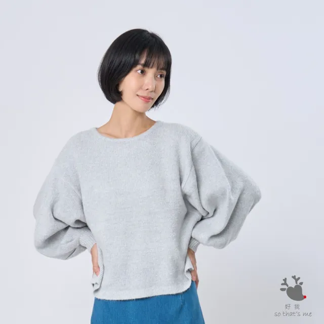 【so that’s me 好我】Ivy大寬袖短版針織衫毛衣(淺灰)