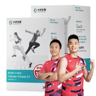 【大研生醫】綜合鈣+D3粉包2入組(共48包-升級版一包抵兩包)-完美鈣鎂比例2:1