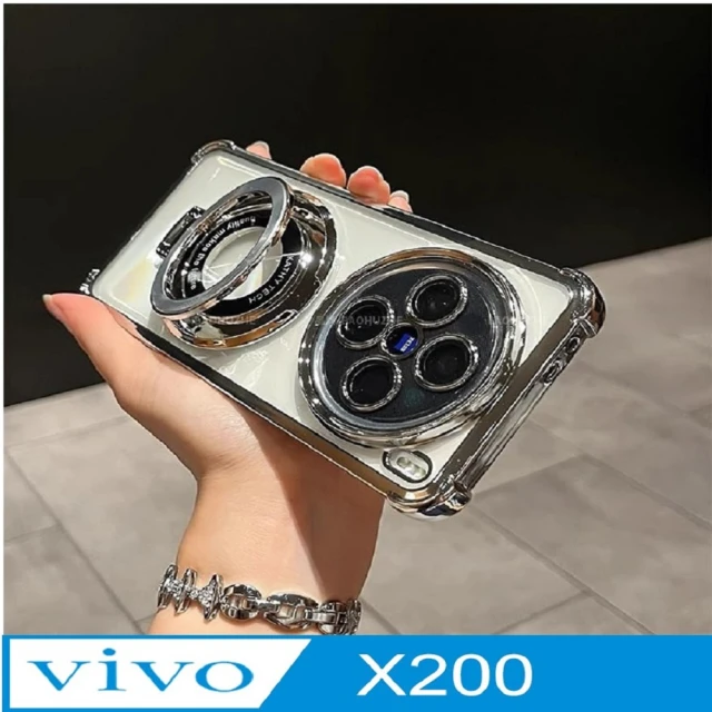 ACE_CASE VIVO X200指環支架四角防摔手機殼保護殼保護套