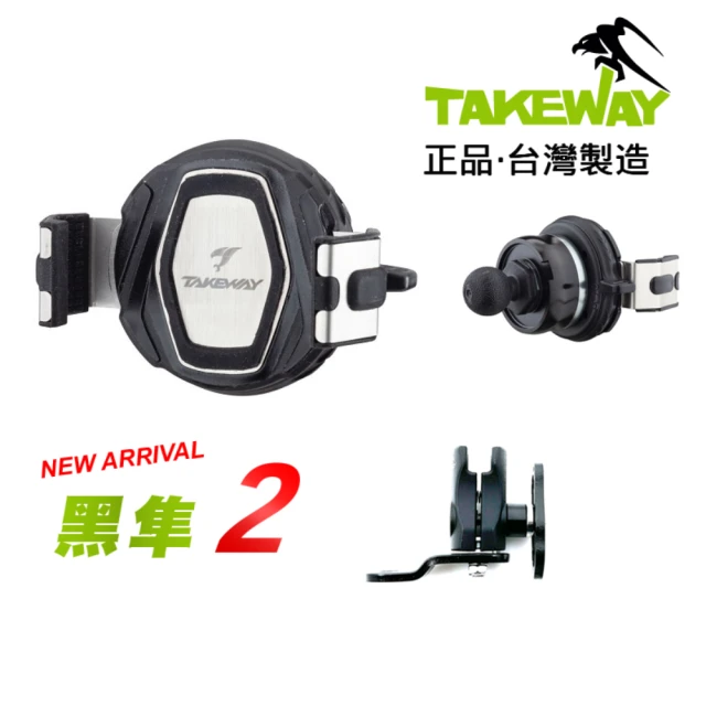 Dr﹒ML 駒典科技 TAKEWAY 黑隼2 黑隼手機架-雙磁浮-後照鏡-防盜不垂頭款LA3(黑隼2 PH08-AnvPro 減震版)