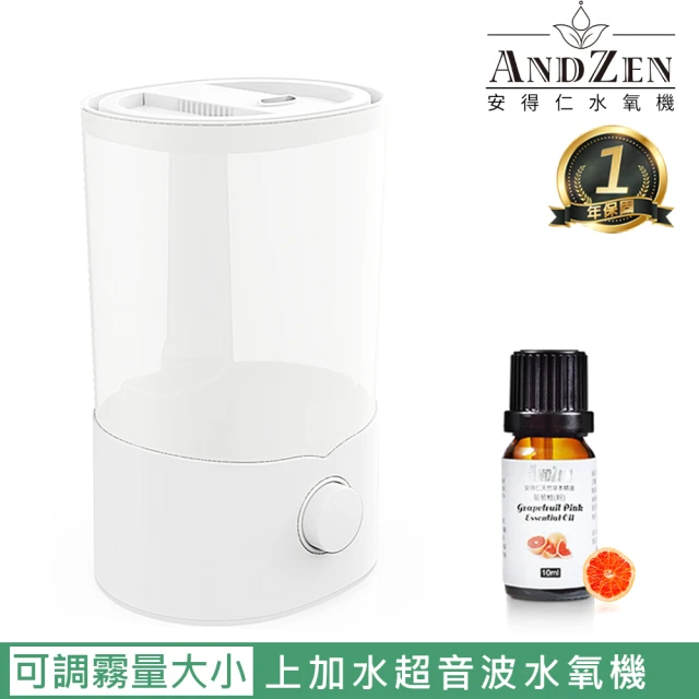 andzen水氧機