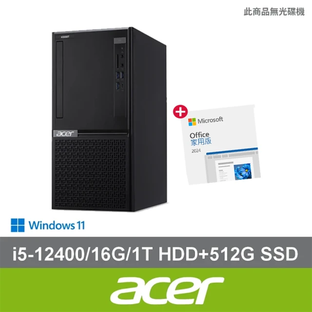 【Acer 宏碁】Office2024組★i5六核電腦(VH3760T/i5-12400/16G/1T HDD+512G SSD/W11)