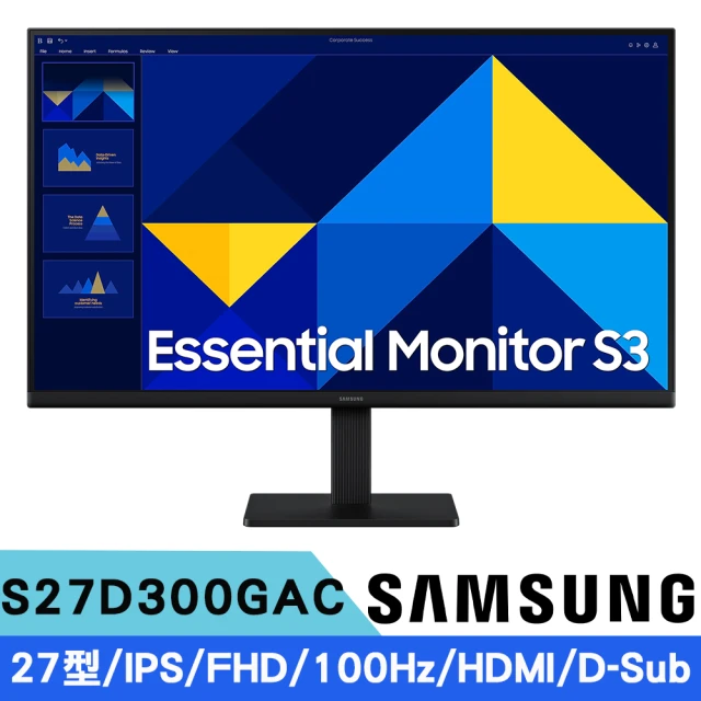 Samsung 三星 S27D300GAC 27型 IPS FHD 平面護眼窄邊框螢幕(100Hz/HDMI/D-Sub)