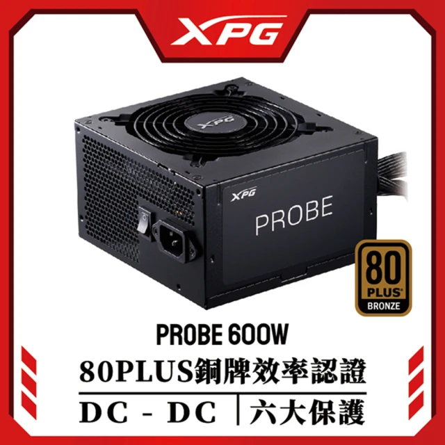 XPG 威剛 PROBE 600W 80PLUS銅牌 電源供應器