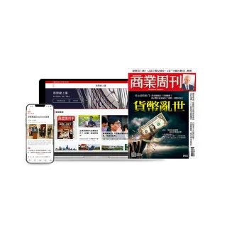 【商業周刊】紙本26期+數位訂閱6個月+限時贈曼都千元抵用券(商周、獨家優惠、買一送一)