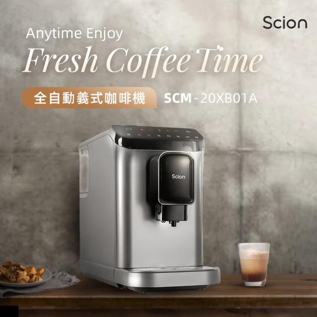 SCION CAFEPRO咖小黑全自動義式咖啡機(SCM-20XB01A)星巴克綜合咖啡豆3包+馬克杯組