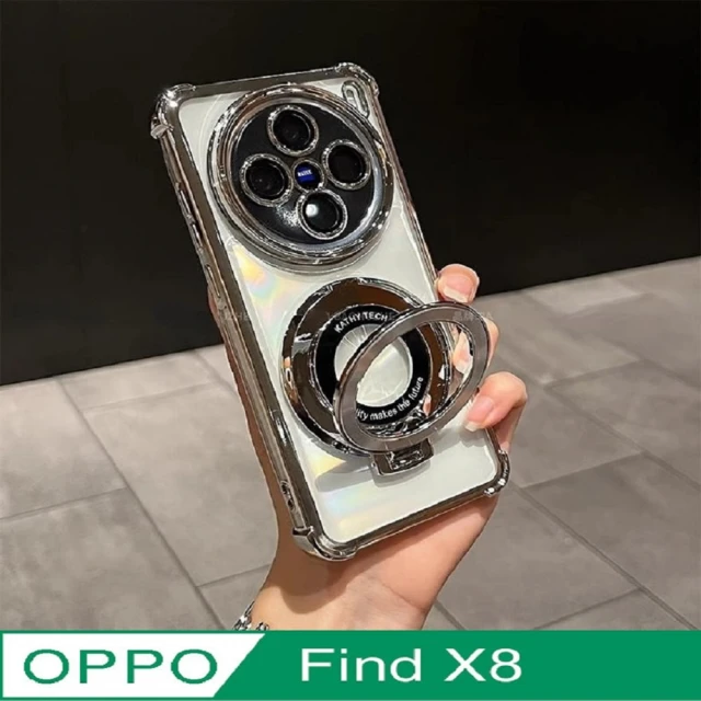 ACE_CASE OPPO Find X8 指環支架四角防摔手機殼保護殼保護套