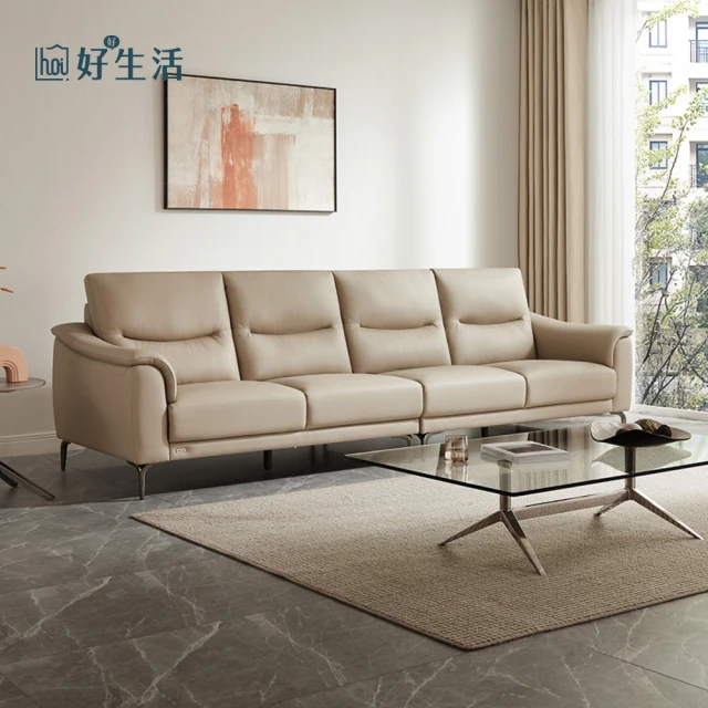 hoi! 好好生活 預購60天★林氏木業簡約軟彈頭層牛皮大四